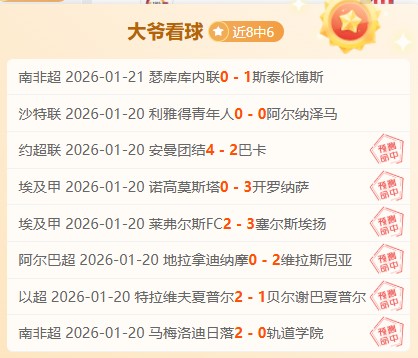 鲁能女乒队,荣获乒超总,决赛桂冠,万博,ManBetX,万博官网,万博体育官网,万博体育下载,万博APP