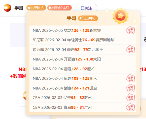 米西高效砍,公牛新秀,号献,万博,ManBetX,万博官网,万博体育官网,万博体育下载,万博APP