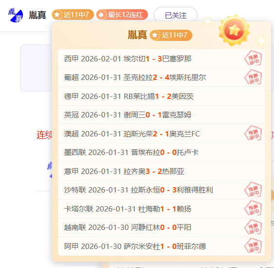 非洲雄鹰能,否实现惊天,逆转,万博,ManBetX,万博官网,万博体育官网,万博体育下载,万博APP