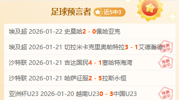 英格兰队处,子战创佳绩,官方揭晓,万博,ManBetX,万博官网,万博体育官网,万博体育下载,万博APP
