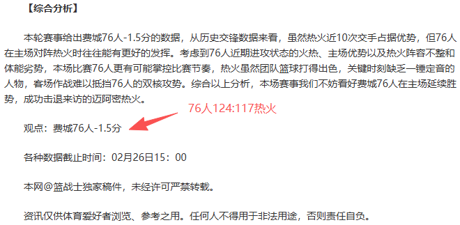 欧足联年度,最佳阵容,亚马尔与哈,万博,ManBetX,万博官网,万博体育官网,万博体育下载,万博APP