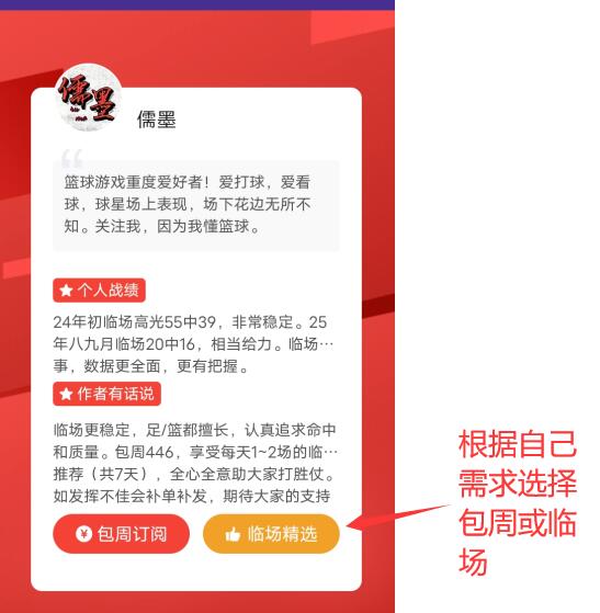 維尼修斯本,季歐冠射門,獨步球場,万博,ManBetX,万博官网,万博体育官网,万博体育下载,万博APP