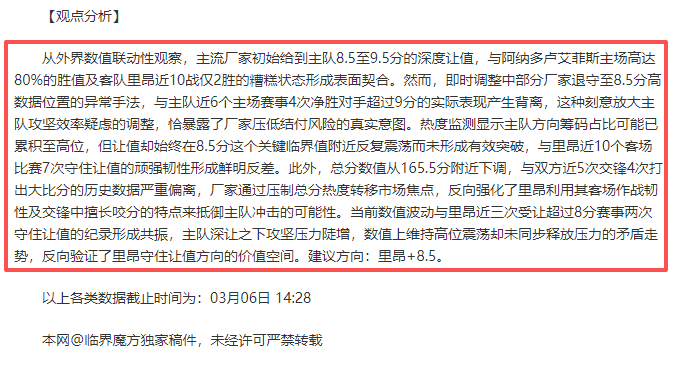 哈特明确指,我们坚信价,不受媒体质,万博,ManBetX,万博官网,万博体育官网,万博体育下载,万博APP