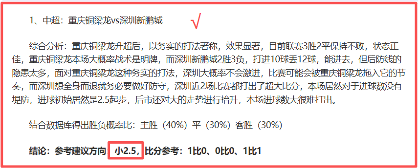 NBA,黄蜂客场击,败马刺,万博,ManBetX,万博官网,万博体育官网,万博体育下载,万博APP