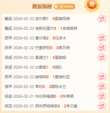 少帅禁赛罚,款原因揭晓,影响季后赛,万博,ManBetX,万博官网,万博体育官网,万博体育下载,万博APP