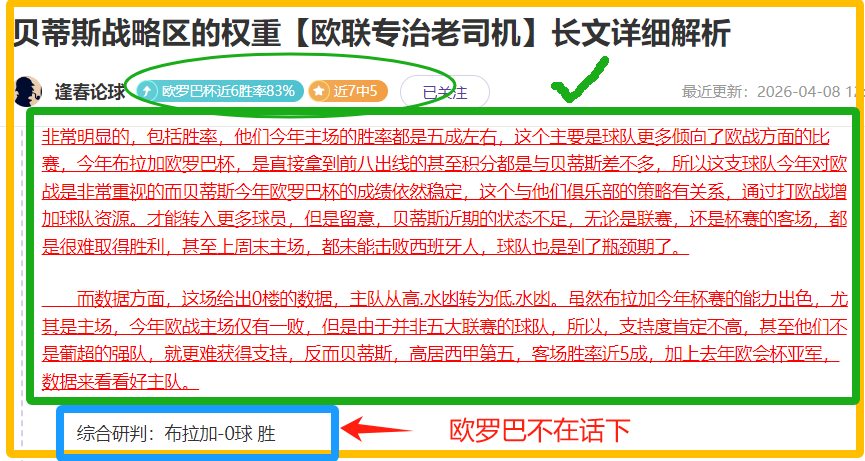 少帅禁赛罚,款原因揭晓,影响季后赛,万博,ManBetX,万博官网,万博体育官网,万博体育下载,万博APP