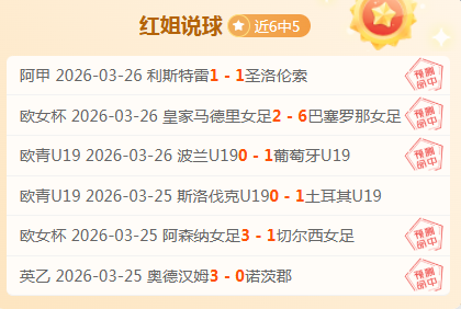 曼联与阿森,纳握手言和,费破门赖斯,万博,ManBetX,万博官网,万博体育官网,万博体育下载,万博APP