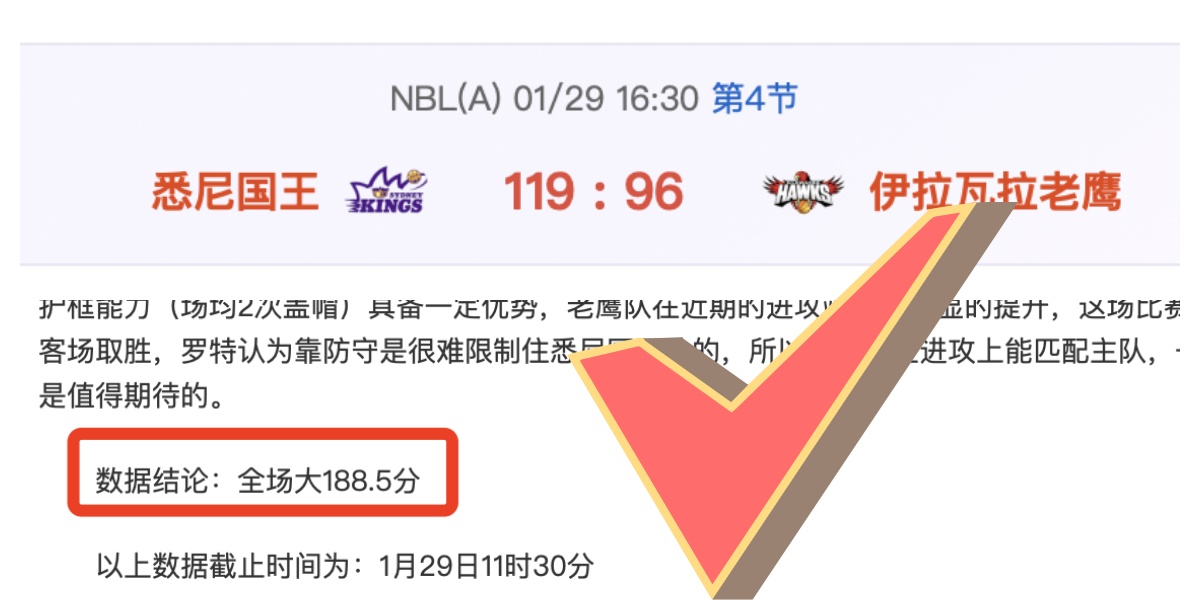 小基恩伤退,贝内德助力,维罗纳,万博,ManBetX,万博官网,万博体育官网,万博体育下载,万博APP