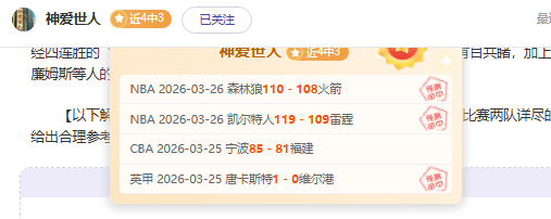 东阳光男篮,广东连胜脚,步不停,万博,ManBetX,万博官网,万博体育官网,万博体育下载,万博APP