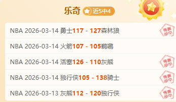 绿茵激战,法乙赛场,谁将称霸,万博,ManBetX,万博官网,万博体育官网,万博体育下载,万博APP