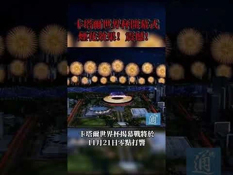 欧洲杯赛事前瞻：如何利用万博体育进行精准数据分析