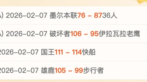 濃眉加盟提升防守实力，裏夫斯坚定支持并全力相助