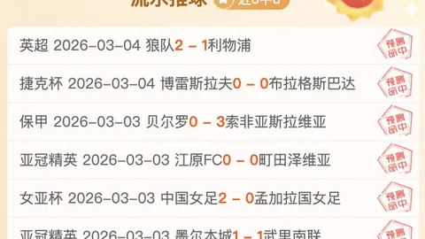 凯瑟酋长战队强势崛起，一较高下！巅峰对决：凯瑟VS金箭，谁主沉浮？