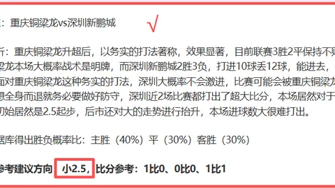 [NBA]黄蜂客场击败马刺，七人得分上双