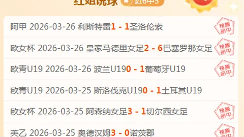 万博体育